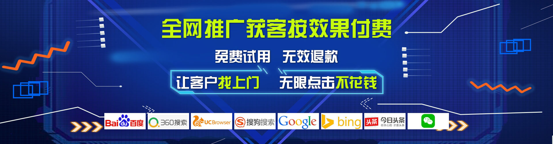 辉县百度竞价