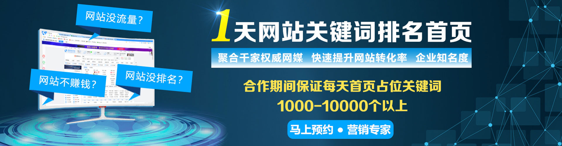 辉县sem开户
